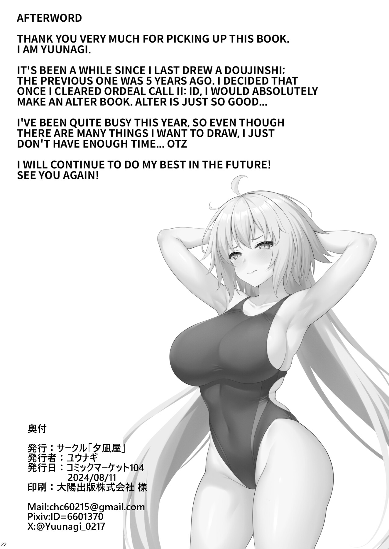 Hentai Manga Comic-Jeanne Alter's Homemade Sex Tapes-Read-20